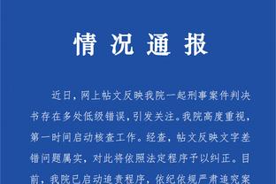 开云官方app下载苹果版安装截图0